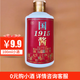 南臺賦國醬1915試飲小酒100毫升醬香型純糧酒高粱酒散裝桶裝白酒小瓶酒 53%vol 100mL 1瓶 小酒