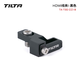 鐵頭TILTA兔籠 適用于索尼a7m4兔籠全籠 sony A7S3/A7R5等全籠微單反拓展配件套件 【HDMI線夾I】黑色(適配a7m4/A7S3)