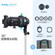南光（NANLITE）FM卡口專用成像鏡頭束光筒led攝影造型燈投影插片聚光控光附件 36°成像鏡頭+卡座