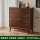 木語(yǔ)一森實(shí)木斗柜黑色輕奢臥室極窄超薄30cm收納柜斗櫥抽屜式八斗柜儲物柜 胡桃色110CM寬30厚【八斗柜】