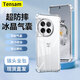 Tensam 適用一加12手機(jī)殼1加12保護(hù)殼透明殼氣囊防摔鏡頭全包四角防護(hù)手機(jī)保護(hù)套 一加12【冰晶超透-還原裸機(jī)】*送品牌手機(jī)膜