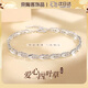 oein四葉草手鏈渡銀送女朋友愛(ài)心禮物精致生日禮物時(shí)尚首飾送老婆 【心扉四葉草手鏈】禮盒裝