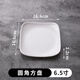 享樂(lè )伴密胺四方盤(pán)商用蓋澆飯快餐盤(pán)火鍋店仿瓷餐具炒菜涼菜盤(pán)子塑料碟子 白色翹角盤(pán) 加厚耐摔 6.5英寸 默認