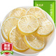 福茗源 凍干檸檬片 泡水蜂蜜檸檬茶大片獨立小包裝 VC蜂蜜檸檬干片花茶250g袋