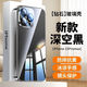 零點(diǎn)盾蘋(píng)果15手機殼15pro保護套iPhone 15pro max蘋(píng)果14電鍍蘋(píng)果16 promax鏡面玻璃鏡頭全包13Promax防摔 【深空黑】鏡面玻璃-帶鏡頭膜全包-冰感散熱 iPhone 1