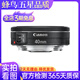 Canon/佳能 EF 50mm f/1.8 STM 二手標(biāo)準(zhǔn)定焦鏡頭小痰盂易操作大光圈 95新 EF 40/2.8 STM