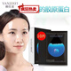 顏佳宜（YANJIAYI）【10片】膠原蛋白免洗睡眠面膜女補水保濕提亮膚色收縮毛孔緊致 10片盒裝