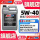安索（AMSOIL）機(jī)油歐規(guī)高灰分系列5W-40全合成EFM1G潤滑油3.78L適配歐系車