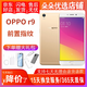 OPPO R9s 二手手機 安卓智能游戲手機 r9  金色 4GB+64GB 9成新