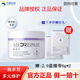 米蓓爾2.0藍(lán)繃帶面膜輕齡緊致修護(hù)涂抹補(bǔ)水面膜舒緩泥膜大白罐華熙生物 2.0藍(lán)繃帶50g+6g*2