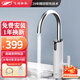 飛羽電熱水龍頭加熱器即熱式小廚寶電熱水器速熱水龍頭即熱水龍頭熱水水龍頭熱得快廚房寶家用過水熱 【KPB1VH34茶白】免費安裝+變頻恒溫+漏保