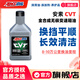 安索（AMSOIL）全合成CVT無(wú)極變速箱油CVTQT適用日產(chǎn)豐田比亞迪本田奧迪946ml