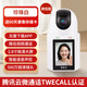 看家王聯(lián)合騰訊雙向可視頻通話(huà)攝像頭家用監控語(yǔ)音對話(huà)室內高清手機遠程老人無(wú)線(xiàn)全景360無(wú)死角自動(dòng)旋轉 微信2.8版珍珠白【雙向視頻+來(lái)電強提醒+無(wú)廣告】 已預裝錄像存儲卡【免費查看錄像回放】