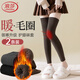 浪莎（LangSha）過膝襪套女秋冬加絨加厚高筒長襪毛圈厚襪子保暖護(hù)膝長筒腿套黑灰