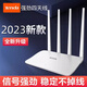 騰達AC1200雙頻千兆無(wú)線(xiàn)路由器 家用5G高速WIFI6穿墻王大功率8～9新 四天線(xiàn)騰達F6配電源收藏送網(wǎng)線(xiàn)