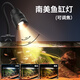 boxtech變焦水族射燈原生南美魚缸燈三湖水草龜缸LED燈夾燈夜燈三色燈 3W旋鈕款黃白三色-可夾1.9cm內(nèi)玻璃變焦