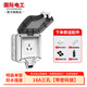 國(guó)際電工86型明暗裝防水開(kāi)關(guān)插座戶(hù)外IP66防暴雨級(jí)別保護(hù)盒五孔家用浴室電源透明防濺插座盒 明裝16A三孔【帶密碼鎖】