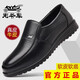 老爺車(chē)男士皮鞋男商務(wù)休閑鞋真皮2025新款防滑軟底軟皮爸爸鞋百搭男鞋 黑色 40