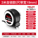 德力西電氣（DELIXI ELECTRIC）鋼卷尺家用耐磨防摔高精度自鎖測量加厚木工尺子 3-19