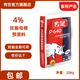 傳是P640  4%妊娠母豬預(yù)混料 豬用飼料  妊娠母豬用 凈重20kg 豬飼料 20kg