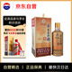 茅臺(tái)王子酒 醬香經(jīng)典 醬香型 53度 500ml 單瓶24-25年隨機(jī)發(fā)貨