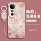 歆焰適用vivoS19手機殼S19pro保護套vivo外殼voiv是vos新款vovis鏡頭全包vivis防摔軟por高端viv0男女 【福祿歡喜】送手環(huán)掛繩 vivo S19