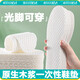 四萬(wàn)公里 一次性鞋墊吸汗透氣男女光腳單鞋木漿衛生鞋墊 SW9527