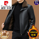 皮爾卡丹（pierre cardin）綿羊皮真皮皮衣男士翻領(lǐng)冬季加絨加厚毛領(lǐng)可脫卸內膽外套 黑色[內膽毛領(lǐng)可拆]A33 2XL (建議135-153斤內)