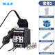 W.E.P8786D熱風(fēng)槍焊臺(tái)二合一熱風(fēng)焊槍可調(diào)溫恒溫電烙鐵無鉛熱風(fēng)拆焊臺(tái) WEP-8786D套餐2