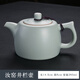 云栩汝窯茶壺陶瓷單壺家用辦公泡茶器大容量西施壺側(cè)把壺功夫茶器蓋 04-汝窯井欄壺260ml