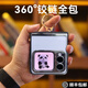 樂(lè )比億華為nova flip手機殼新款折疊屏novaflip保護套手提指環(huán)huawei鉸鏈全包防摔外殼flip超薄簡(jiǎn)約男女 【夜光銀】鉸鏈全包｜指環(huán)支架