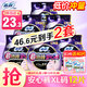 蘇菲安心褲熟睡夜用褲型衛生巾安睡褲量大防漏安全褲拉拉褲 XL 6片 超薄加大碼 【拍2套12片】