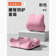 尼拉腰靠辦公室靠墊座椅工位久坐神器腰托靠枕靠背墊腰部支撐腰墊護腰 腰靠+坐墊【可愛(ài)粉】護腰護臀