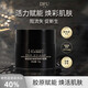 DFUDFU/狄芙玻色因精華抗皺 緊致提拉面霜滋潤舒緩滋潤保濕補水通用 10g體驗裝