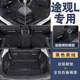 盛島26款大眾途觀(guān)L后備箱墊lpro全包汽車(chē)腳墊尾箱墊改裝飾用品適用于 五座【留言】雙層腳墊+全包+防踢 18-25款途觀(guān)L (上層)