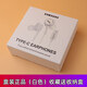 愛科技三星AKG耳機s22原裝s23有線入耳式s24u手機s21/fold5/4typeC 耳機type-c接口-白色【盒裝】