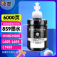 添墨適用愛普生M105/M205/L605/L655/L1455 M101 M201噴墨打印機(jī)墨水T859顏料墨汁黑色BK T859/T8591黑色墨水BK M105/M205/L605/L655/L1455
