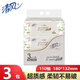 清風(fēng)抽紙超質(zhì)感3層110抽衛(wèi)生紙餐巾紙面巾紙家用實(shí)惠裝 3層 110抽*3包