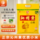 晉味美正宗沁州黃小米5斤 山西特產(chǎn) 黃小米 五谷雜糧 山西小米 小米粥