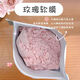 澤秀媛玫瑰軟膜粉美容院專用補(bǔ)水面膜保濕提亮膚色改善暗沉黃黑皮嫩膚 2袋裝【實(shí)惠裝】贈調(diào)膜工具