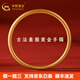 中國(guó)黃金（CHINA GOLD）黃金手鐲足金999古法素圈實(shí)心金鐲子三金訂婚生日七夕禮物送女友 54#約10.26g【厚壁中空無(wú)孔】現(xiàn)貨