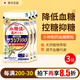 日本Kobayashi小林制藥血糖值顆粒 五層龍中老年降血糖值控制血糖成人健康保健食品 60粒 3袋裝