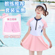 歐梵普（oufanpu）女童泳衣小女孩中大童連體公主風(fēng)兒童游泳衣女學(xué)生保守平角泡溫泉 簡(jiǎn)約拼接-粉色 5XL（含胸墊）【適配150-160】