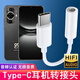 光界適用華為nova12活力版耳機轉(zhuǎn)接頭FIN-AL60手機直播聲卡數(shù)字轉(zhuǎn)接線type-c耳塞轉(zhuǎn)換器圓頭接口轉(zhuǎn)換頭 高質(zhì)量DAC數(shù)字解碼款【一個裝】