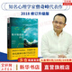 【正版包郵】你不知道的自己 曾奇峰 著 知名心理學(xué)家曾奇峰代表作，心理學(xué)入門書，幫你走出精神內(nèi)耗，停止內(nèi)心深處的戰(zhàn)爭(zhēng)！新華書店旗艦店心理學(xué)書籍 【2018修訂升級(jí)版】你不知道的自己