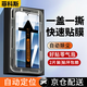 菲科斯【秒貼2片裝】適用紅米Note 14 Pro鋼化膜RedmiNote14Pro+手機(jī)膜陶瓷膜曲面防窺膜無(wú)塵倉(cāng)防爆貼膜 note14pro/+【秒貼膜+神器】高清-2片裝