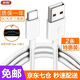 快狗適用三星數據線(xiàn)s23 S20 S22 S21 s10 s9 s8+ Note10 c9Pro A8s   USB轉Type-C充電線(xiàn) 白色1米2條裝 不分正反Tpc接口快充線(xiàn)