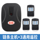 際工外掛鏈條電機控制器車庫門卷簾門卷閘門卷門控制盒接收器888通用 外掛控制器+3通用遙控