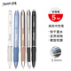 銳意（Sharpie）中性筆0.5mm速干高顏值學生商務簽字筆辦公用品耐用黑色組合裝S geL
