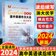 2025新高考高中英語(yǔ)作文大全讀后續寫(xiě)全國通用高考滿(mǎn)分英語(yǔ)作文應用文常用詞匯高一二高三英語(yǔ)范文模擬試題提分英語(yǔ)語(yǔ)法作文素材精選 浙大優(yōu)學(xué) 高中英語(yǔ)作文大全 讀后續寫(xiě)
